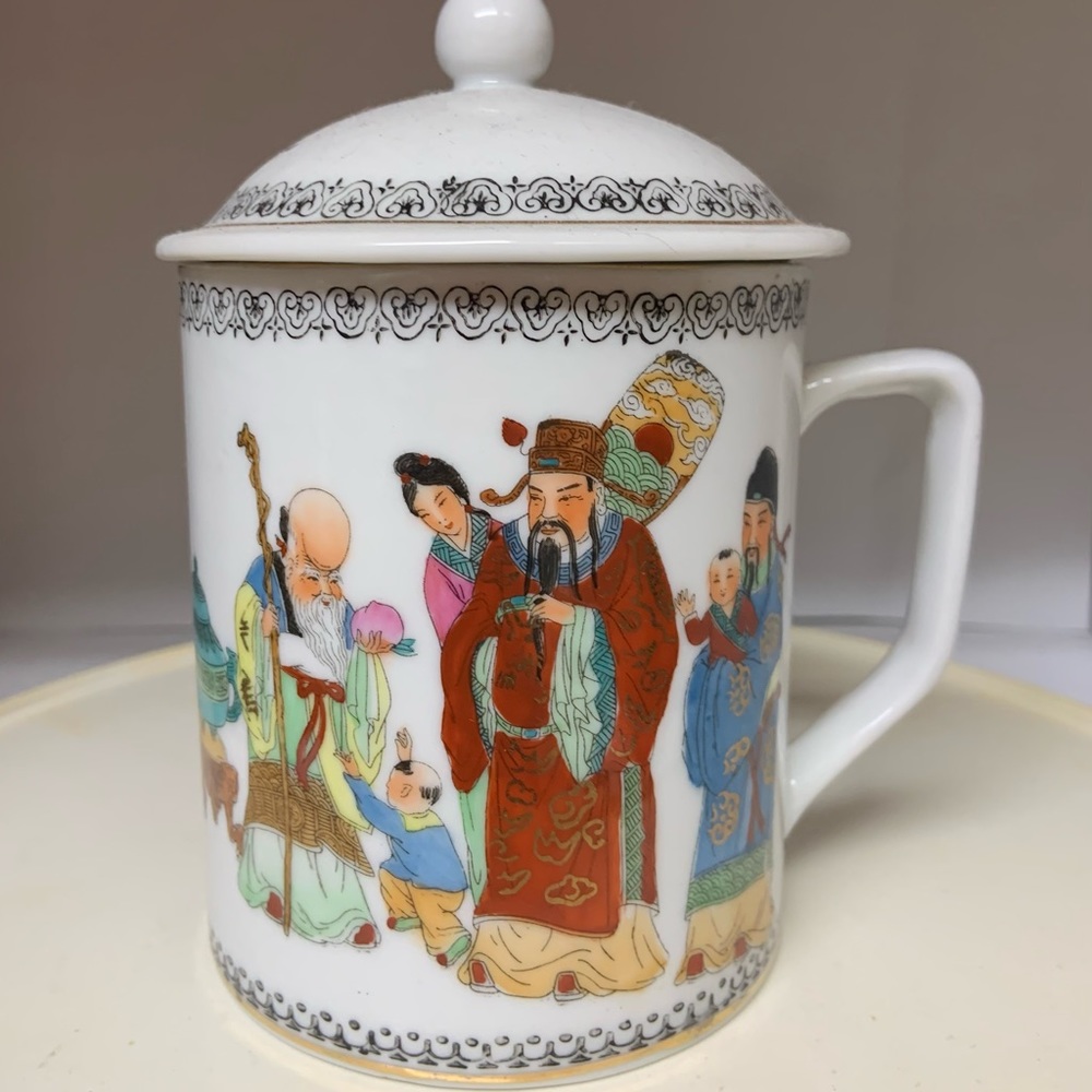 Chinese Traditional Covered Tea Mug vintage mid century